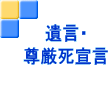 �⌾�E �������錾  
